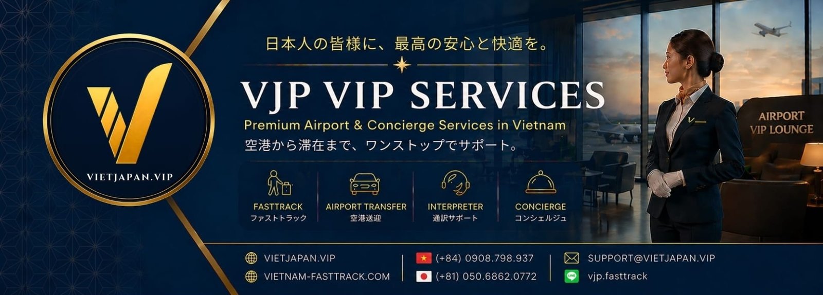 VJP VIP SERVICES